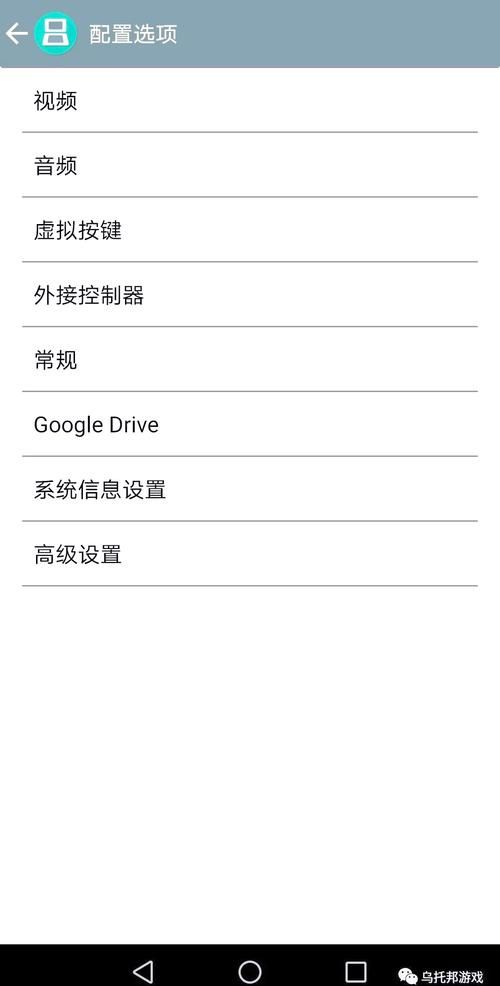 nds模拟器加速方法 快速提升游戏性能体验