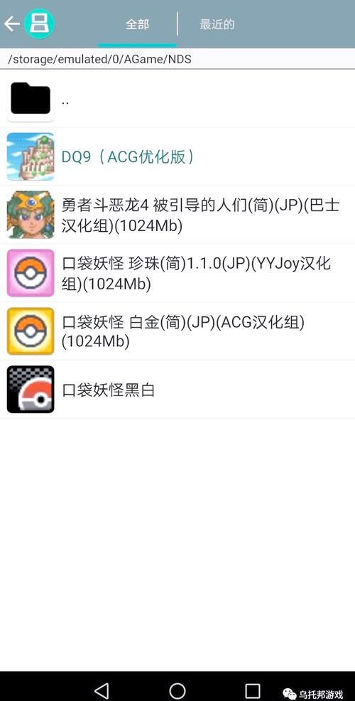 nds模拟器加速方法 快速提升游戏性能体验