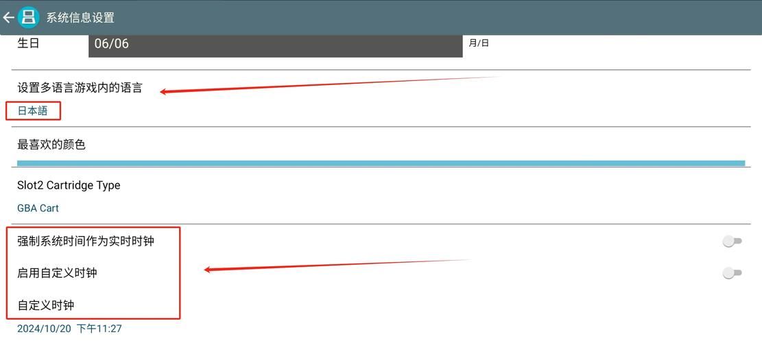 nds模拟器加速方法 快速提升游戏性能体验