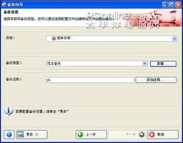 nero7序列号失效怎么办 解决nero7序列号无效问题