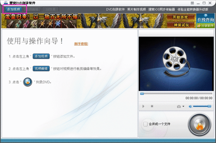 nero7序列号失效怎么办 解决nero7序列号无效问题
