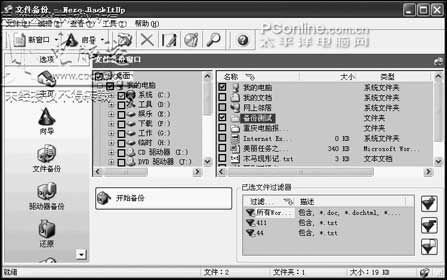 nero7序列号失效怎么办 解决nero7序列号无效问题