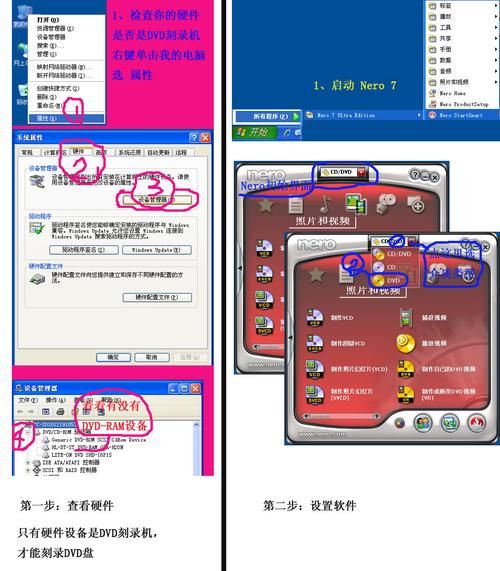 nero7序列号失效怎么办 解决nero7序列号无效问题