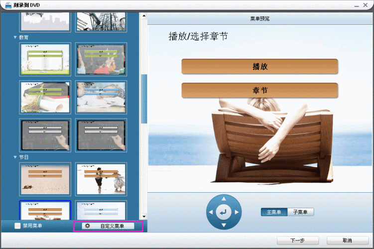 nero7序列号失效怎么办 解决nero7序列号无效问题