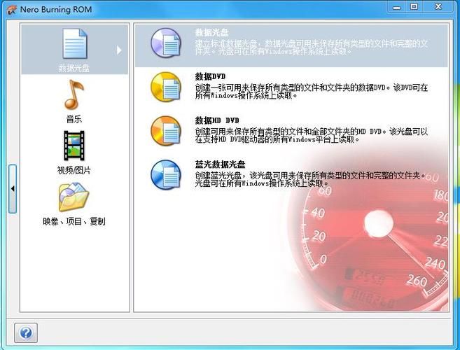 nero7序列号失效怎么办 解决nero7序列号无效问题