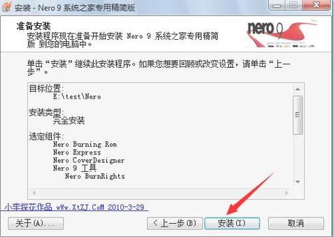 nero9中文版常见问题解决 刻录错误一键修复