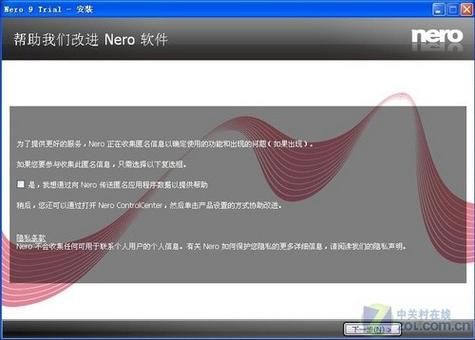 nero9中文版常见问题解决 刻录错误一键修复