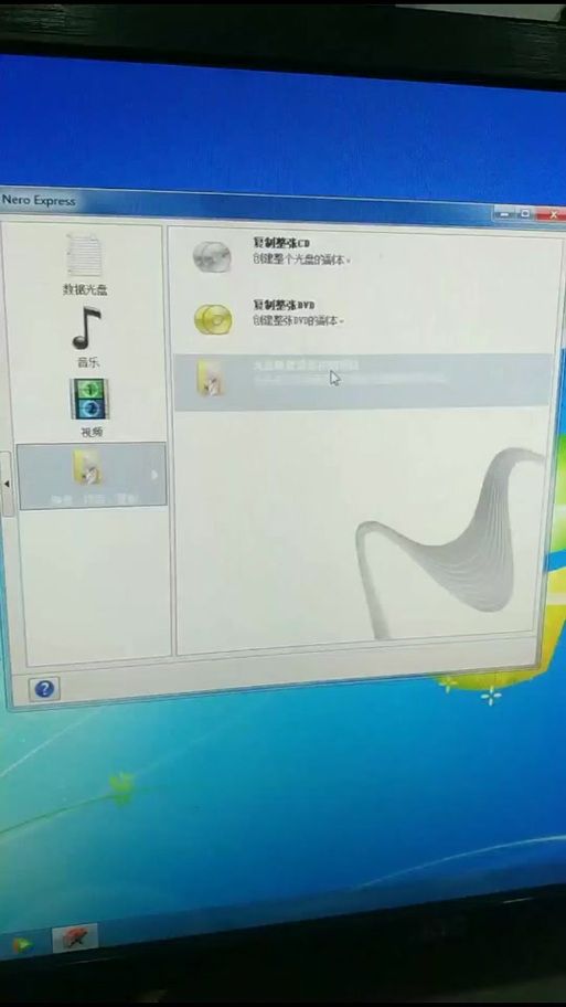 nero9中文版常见问题解决 刻录错误一键修复