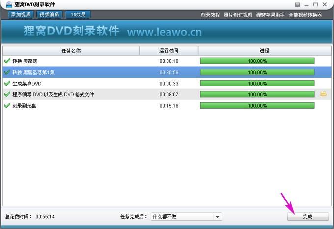 nero9序列号在哪里输入 详细激活步骤教程