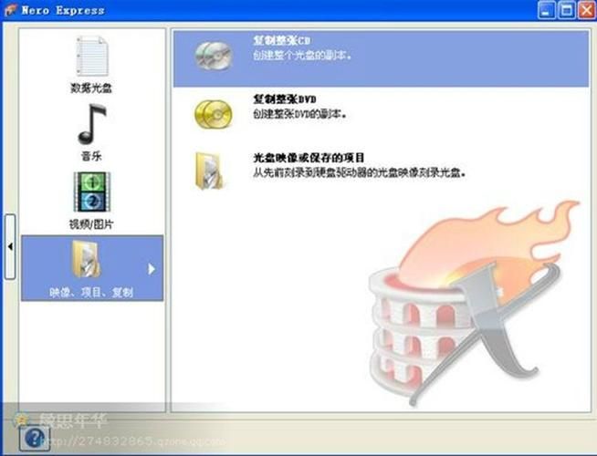 nero9序列号在哪里输入 详细激活步骤教程