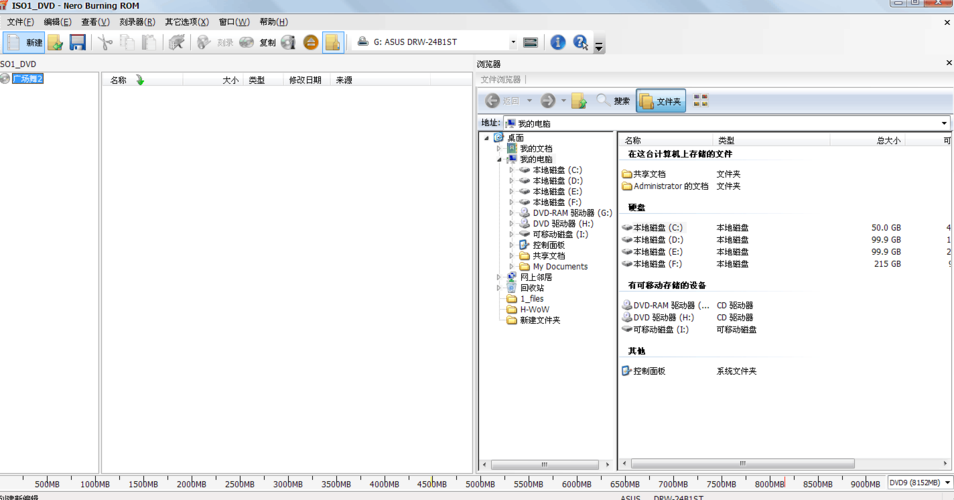 nero9序列号在哪里输入 详细激活步骤教程