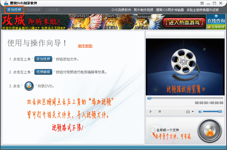 nero9序列号在哪里输入 详细激活步骤教程