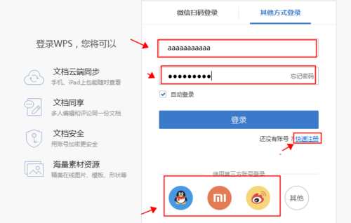 nero9序列号在哪里输入 详细激活步骤教程