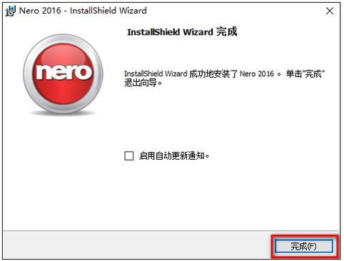 nero序列号免费分享 最新可用nero激活码大全