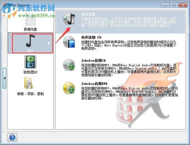 nero序列号免费分享 最新可用nero激活码大全