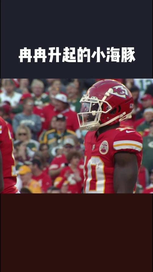 nfl是什么联赛 它的比赛规则和球队有哪些