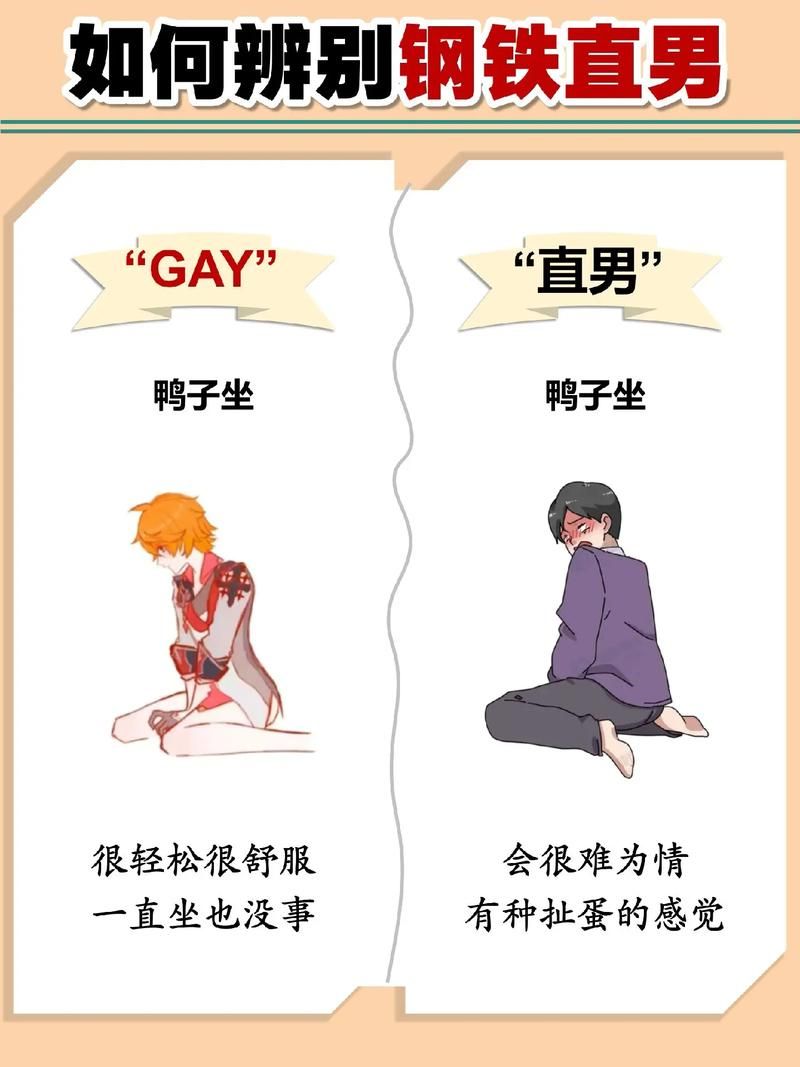 nice boy和暖男的区别 你属于哪一种类型