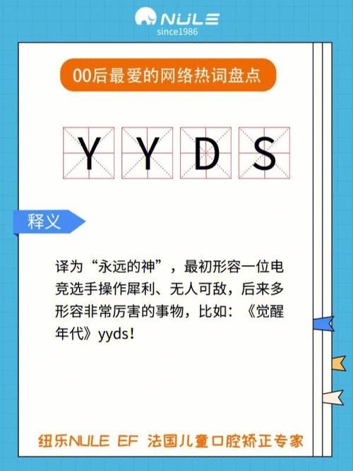 nmsl什么意思呀 这个网络热词到底说的是什么