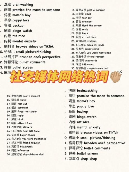 nmsl什么意思呀 这个网络热词到底说的是什么