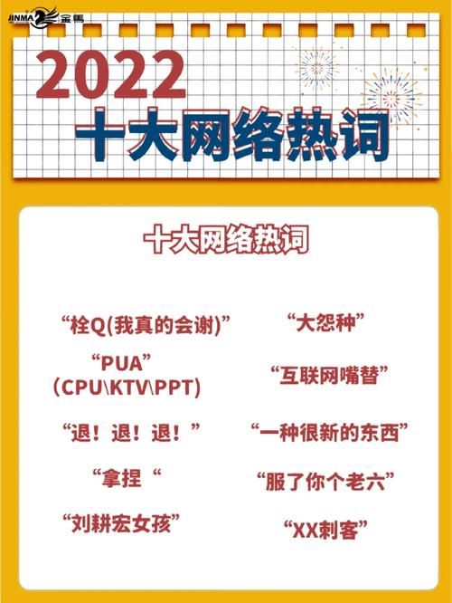 nmsl什么意思呀 这个网络热词到底说的是什么
