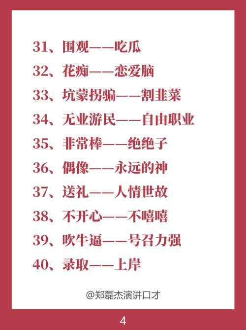 nmsl什么意思呀 这个网络热词到底说的是什么