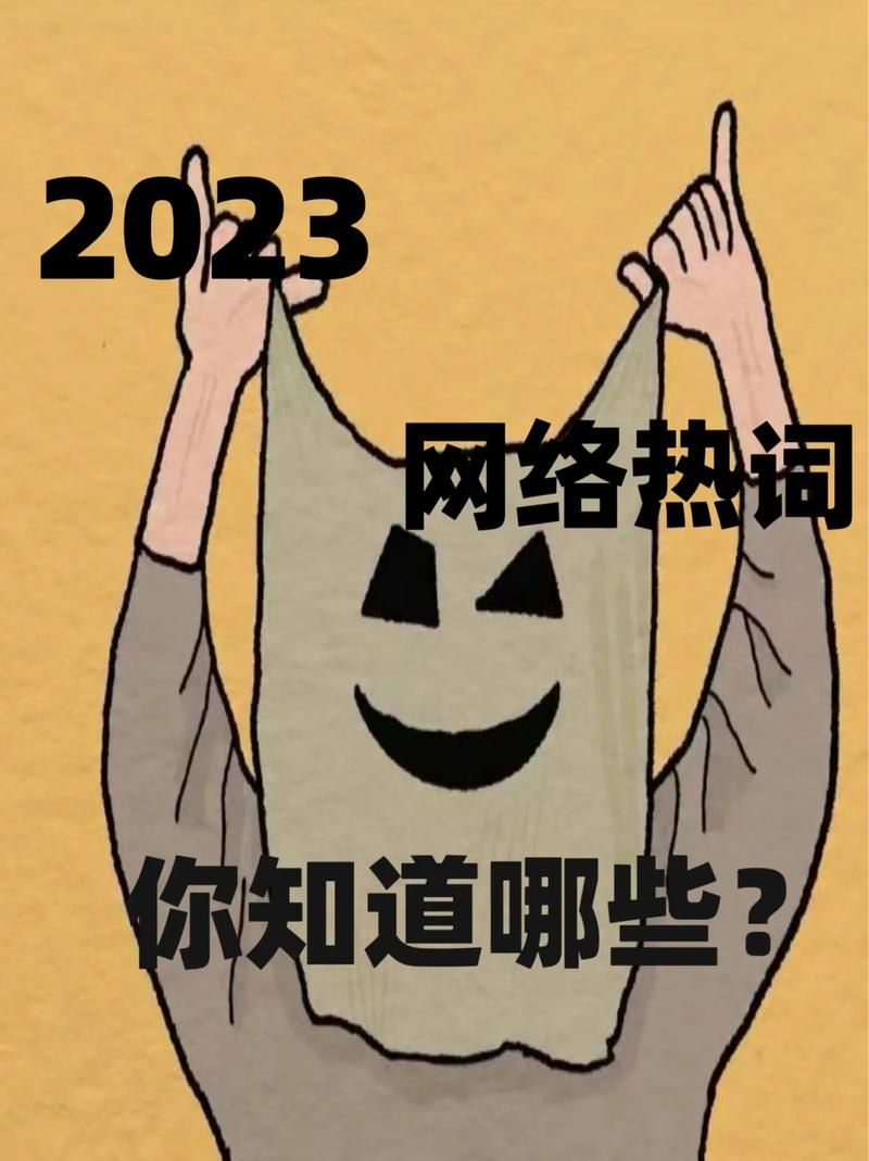 nmsl什么意思呀 这个网络热词到底说的是什么
