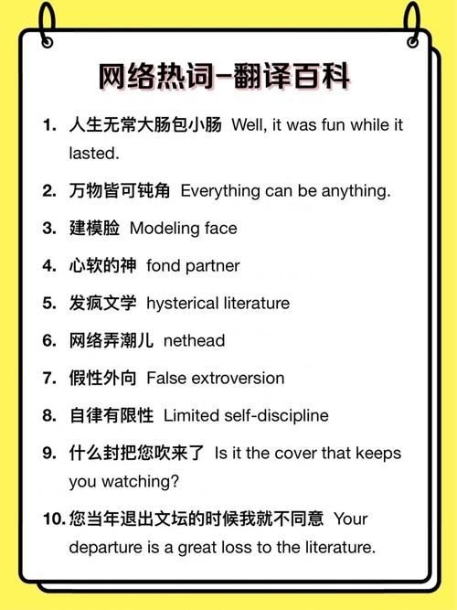 nmsl什么意思呀 这个网络热词到底说的是什么
