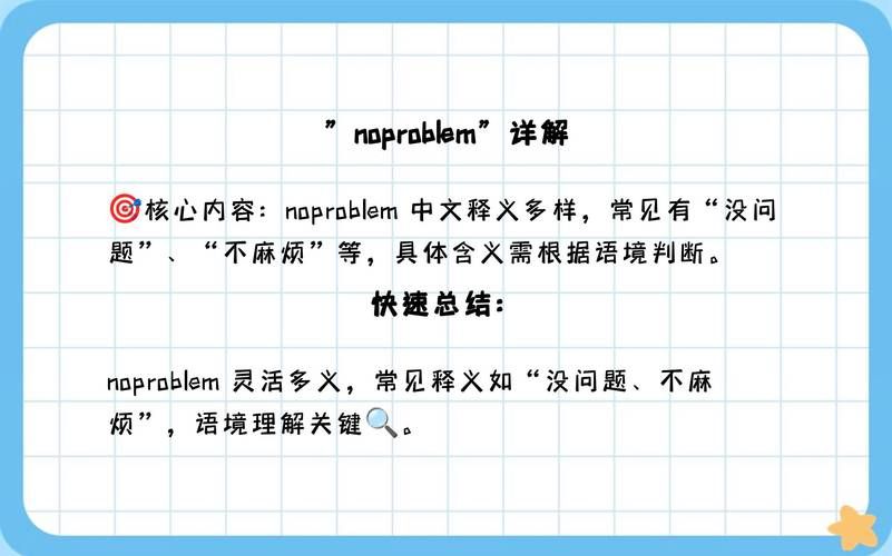 no valid问题解决方法大全轻松搞定无效提示