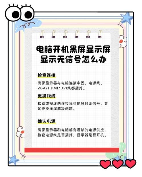 no valid问题解决方法大全轻松搞定无效提示