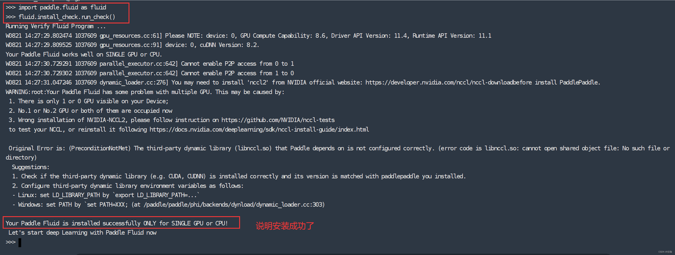 no valid问题解决方法大全轻松搞定无效提示