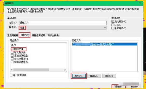 nod32密码设置教程 如何修改nod32密码更安全