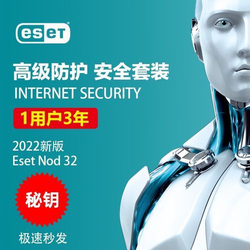 nod32密码设置教程 如何修改nod32密码更安全