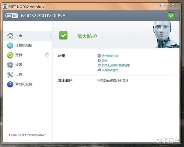 nod32密码设置教程 如何修改nod32密码更安全