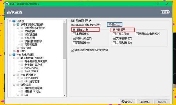 nod32密码设置教程 如何修改nod32密码更安全