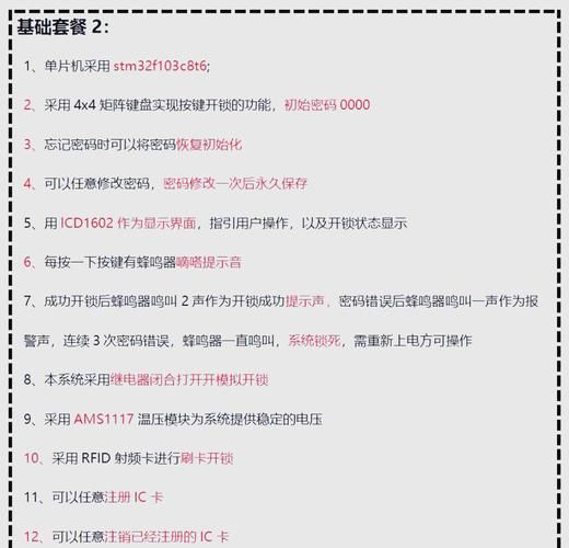 nod32密码设置教程 如何修改nod32密码更安全