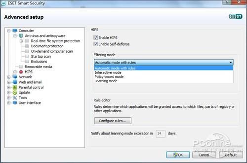 nod32怎么样 它真的能保护电脑安全吗