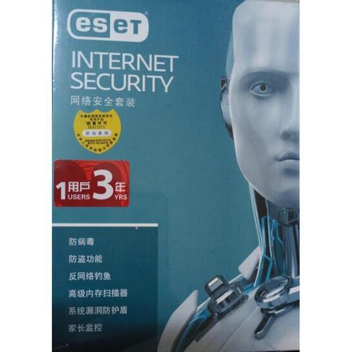 nod32怎么样 它真的能保护电脑安全吗