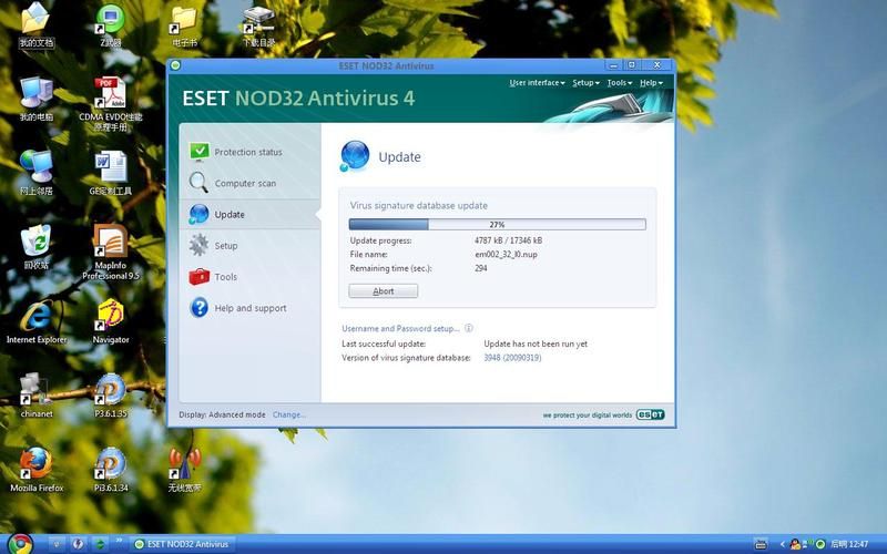 nod32怎么样 它真的能保护电脑安全吗