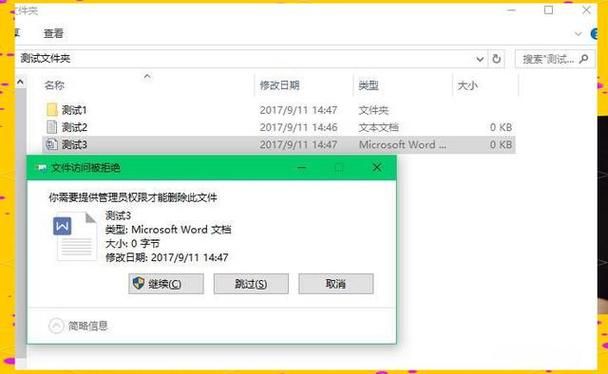 nod32怎么样 它真的能保护电脑安全吗