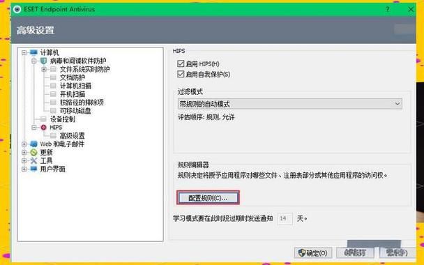 nod32怎么样 它真的能保护电脑安全吗