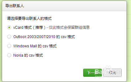 nokia pc备份指南 重要数据一键保存到电脑