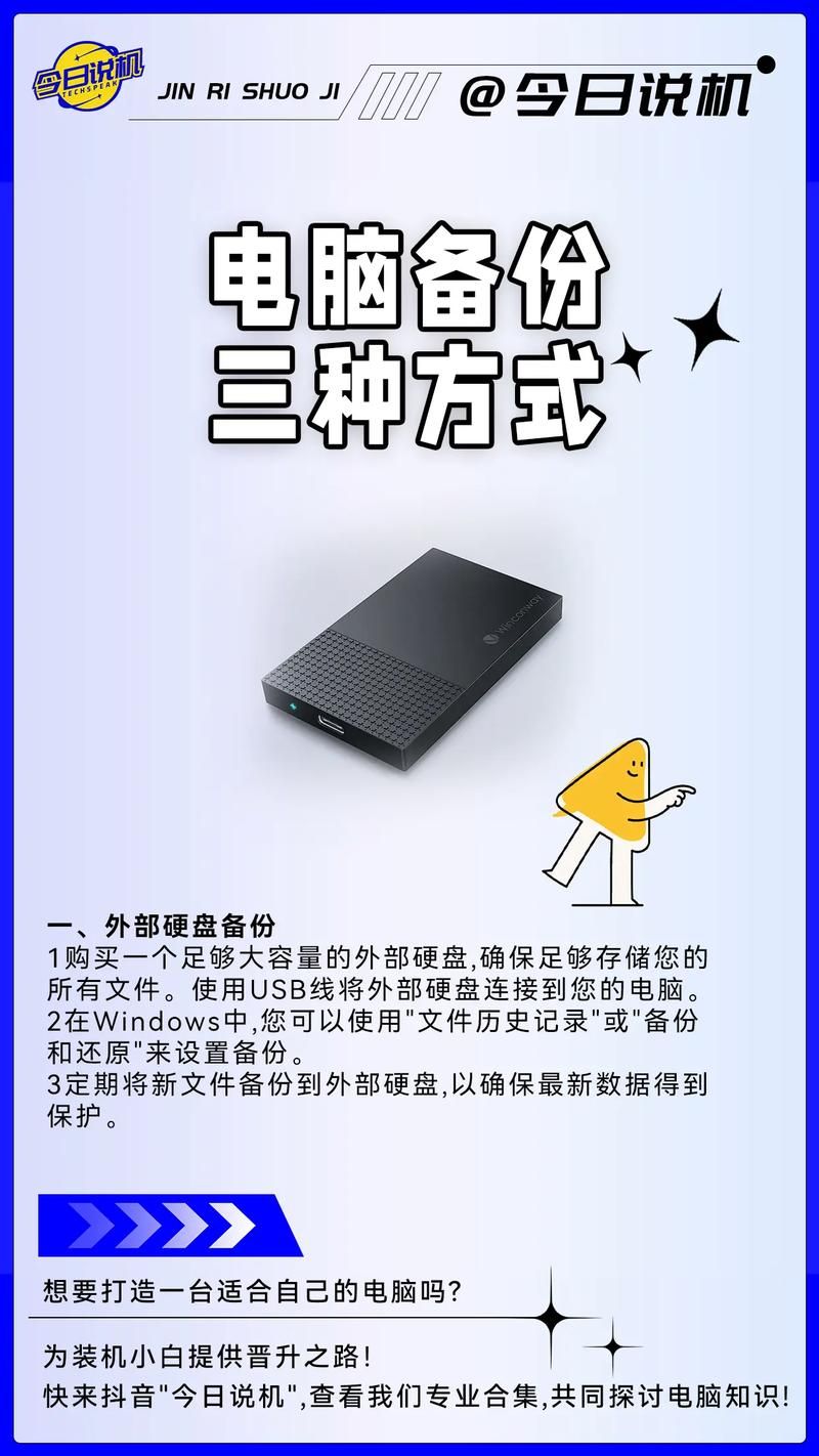 nokia pc备份指南 重要数据一键保存到电脑
