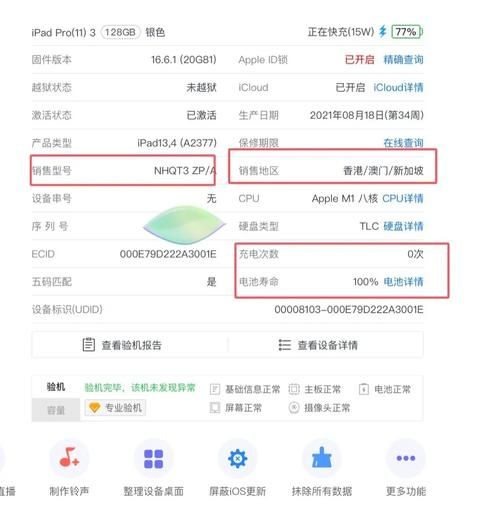 nokia pc备份指南 重要数据一键保存到电脑