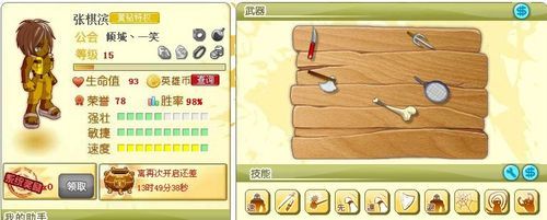 noopenqq和qq有什么区别哪个更好用更安全