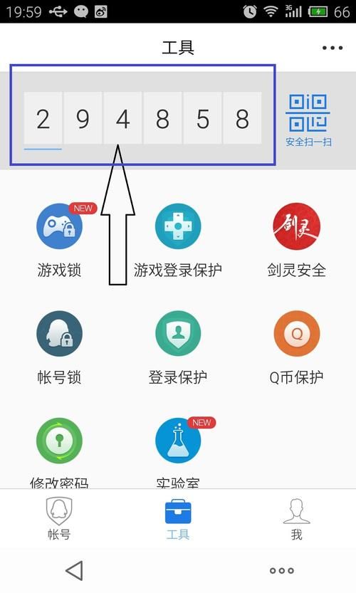 noopenqq和qq有什么区别哪个更好用更安全