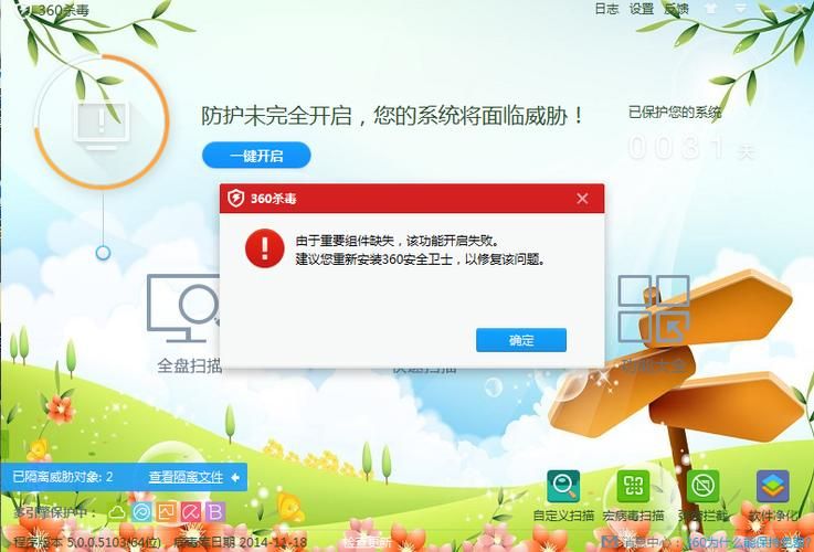 noopenqq和qq有什么区别哪个更好用更安全