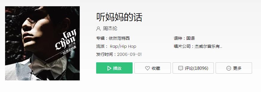 noopenqq和qq有什么区别哪个更好用更安全