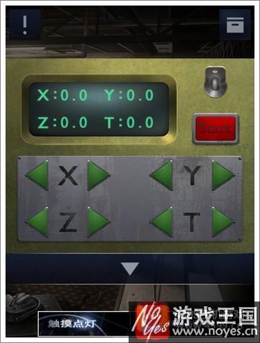 noyes.cn官网有哪些功能 详细解析平台特色与服务