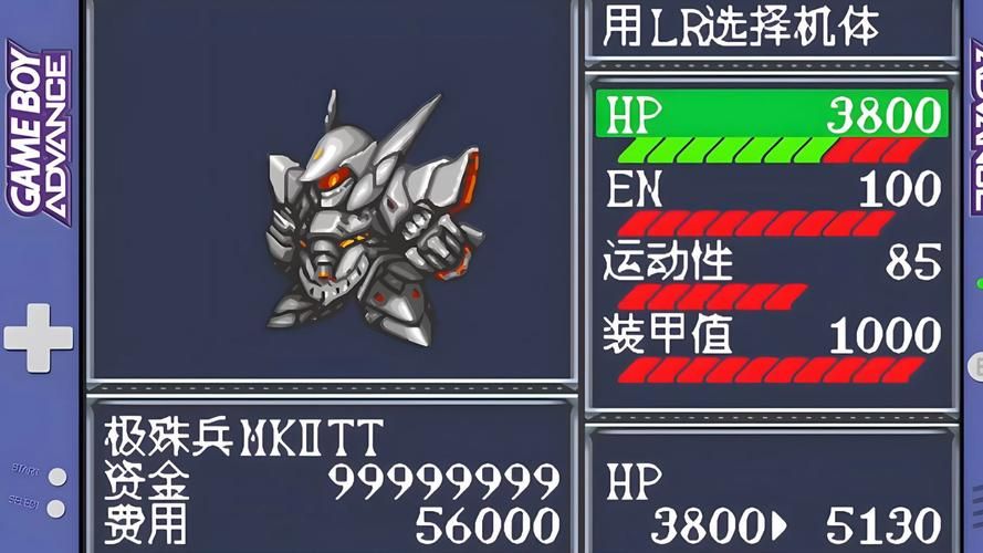 nsgba模拟器哪个版本好用 最新汉化版推荐