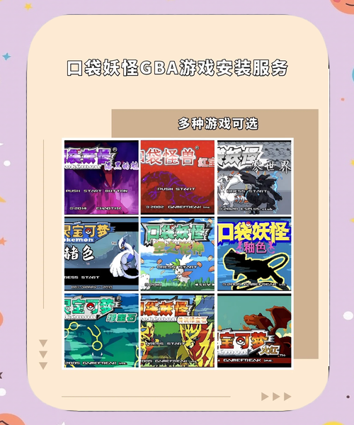 nsgba模拟器哪个版本好用 最新汉化版推荐